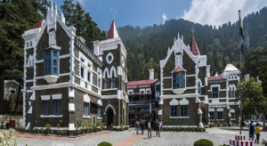 उत्तराखंड हाईकोर्ट