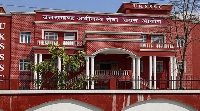 उत्तराखंड अधीनस्थ सेवा चयन आयोग