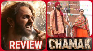 चमक सीरीज सोनी लिव पर रिलीज हो गयी है। फोटो- सोनी लिव