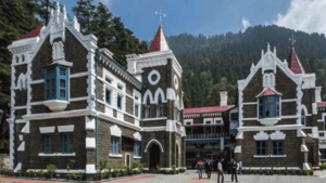 उत्तराखंड हाईकोर्ट
