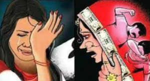 पति समेत सात लोगों पर दहेज व मारपीट का मुकदमा दर्ज