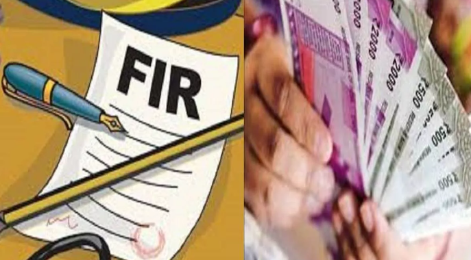 आधे दाम पर वाहन दिलवाने का झांसा देकर 30 लाख की ठगी करने वालों के खिलाफ एफआइआर