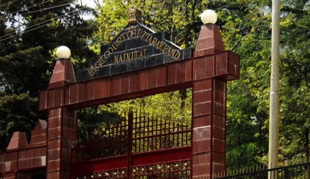 उत्तराखंड हाईकोर्ट