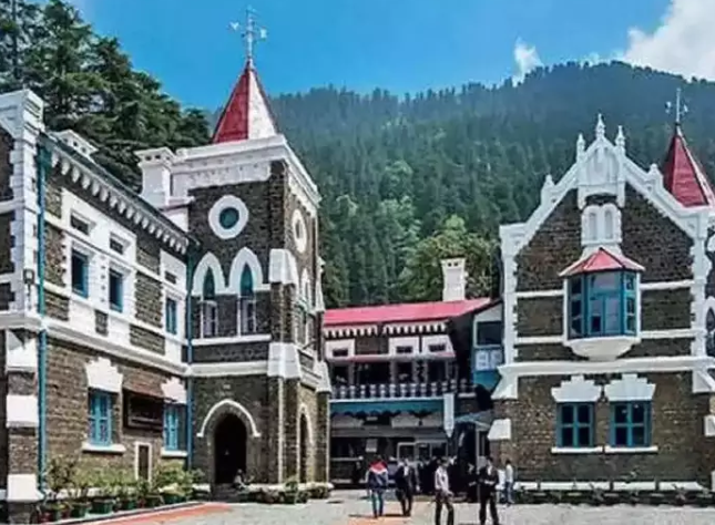 उत्तराखंड हाईकोर्ट