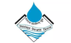 पेयजल निगम के पास पांच हजार करोड़ से अधिक के कार्य लंबित