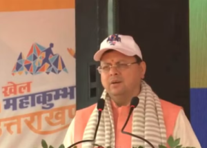 सीएम पुष्कर सिंह धामी