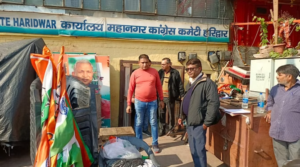 कांग्रेस महानगर कमेटी