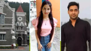 अंकिता भंडारी हत्याकांड