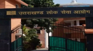 जेई परीक्षा की आ गई तारीख, उत्तराखंड लोक सेवा आयोग की तैयारियां पूरी