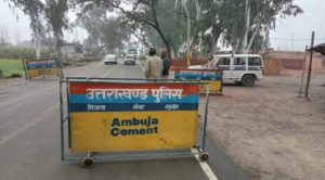 उत्तराखंड पुलिस