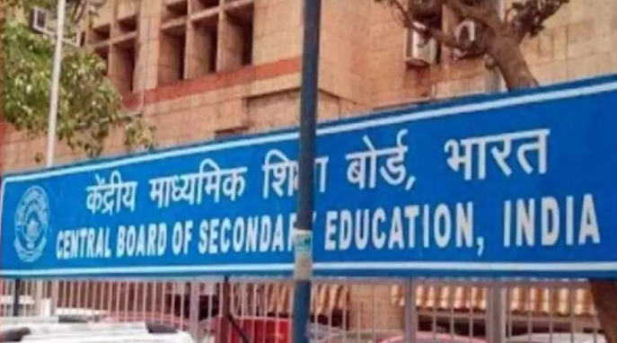 प्रैक्टिकल एग्जाम के लिए गाइडलाइंस जारी