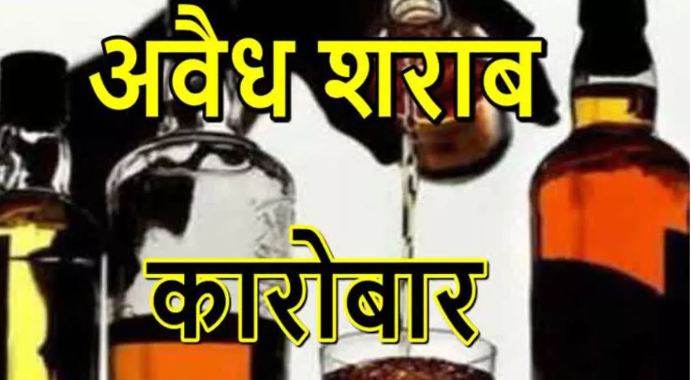 रेस्टोरेंट में अवैध रूप से बार संचालन करने पर मैनेजर के खिलाफ एफआइआर दर्ज