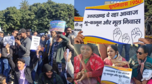 भू कानून की मांग