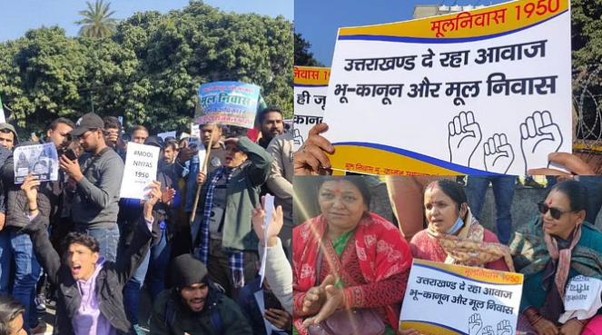 भू कानून की मांग