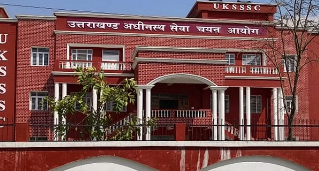 यूकेएसएससी