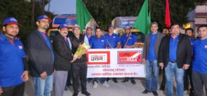 बिरला ग्रुप ने उधम सिंह नगर में नए उत्पाद का किया शुभारंभ