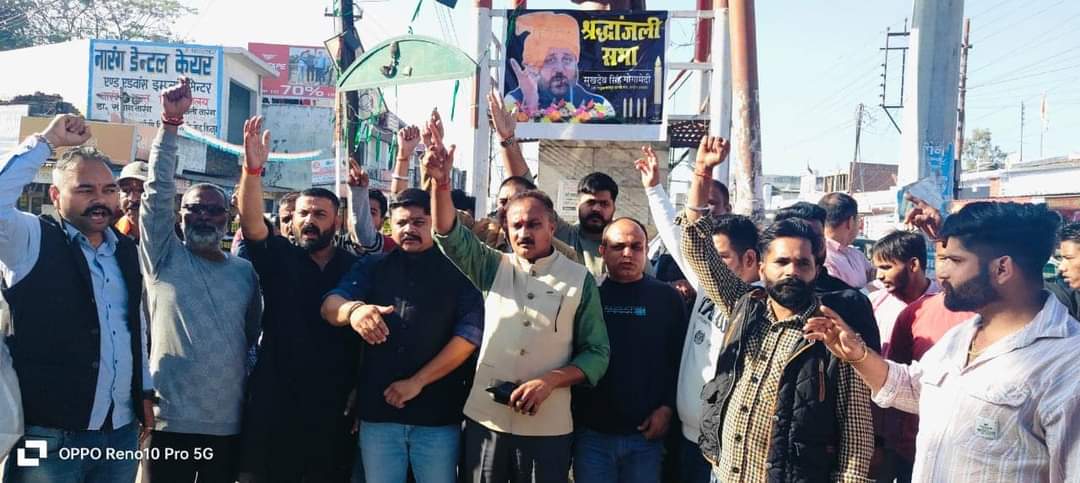 गोगामेडी की हत्या पर करणी सेना पदाधिकारियों ने जताया रोष