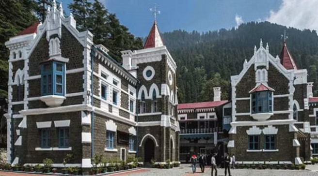 उत्तराखंड हाईकोर्ट