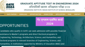 कल से डाउनलोड करें गेट एडमिट कार्ड, 3, 4, 10 और 11 फरवरी को होगी परीक्षा