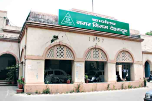 नगर निगम बोर्ड भंग होने से पहले बदल दी गई थी कर्मचारियों की सूची