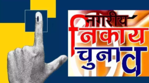 उत्तराखंड में छह महीने के अंदर होंगे स्थानीय निकाय चुनाव
