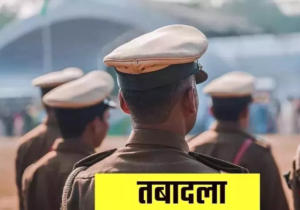 उत्तराखंड के इस ज‍िले में SSP ने रातोंरात बदल द‍िए कई कोतवाल, थानेदार और चौकी प्रभारी- जानें क‍िसे कहां भेजा?