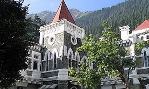 उत्तराखंड हाईकोर्ट