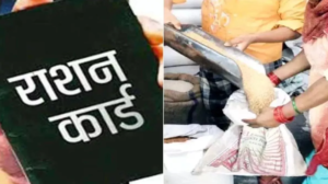 राशन कार्ड के हर यूनिट की होगी ई-केवाईसी