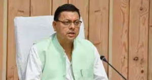 सीएम पुष्कर सिंह धामी