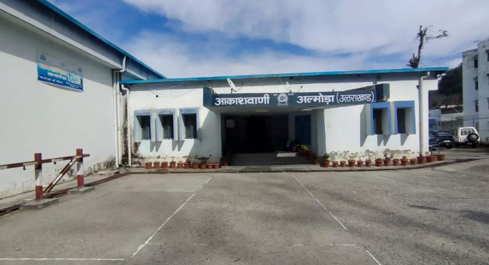 ये आकाशवाणी अल्मोड़ा है..., पुरानी यादों को बयां कर रही है इमारत