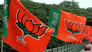 भाजपा