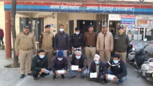 सस्ते में डॉलर दिलाने के नाम पर लाखों की डकैती, तीन पुलिसकर्मी भी थे शामिल