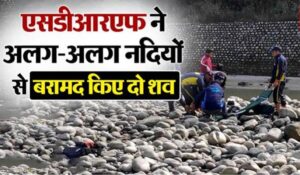 चमोली-गोचर क्षेत्रांतर्गत अलकनंदा नदी और टिहरी में मिला शव