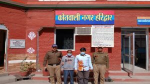 हरिद्वार: 23 साल से फरार इनामी टप्पेबाजों को पुलिस ने गोंडा से किया गिरफ्तार