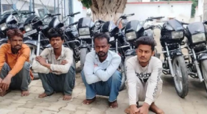 उत्तराखंड के 4 शातिर ऑटो लिफ्टर गिरफ्तार, चोरी की 10 बाइकें हुई बरामद
