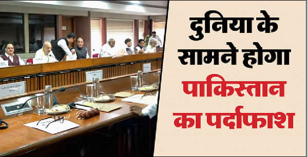 ऑपरेशन सिन्दूर: भारत के सांसद दुनियाभर में पाकिस्तान को करेंगे बेनकाब, सांसद 10 दिन के लिए सरकार द्वारा निर्धारित देशों के विभिन्न ब्लॉकों का दौरा करेंगे।