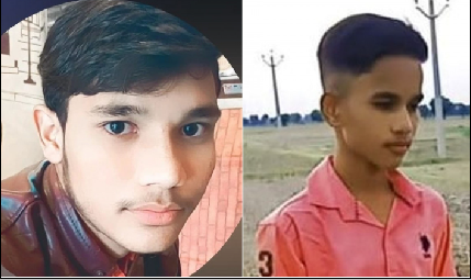 गंगा स्नान करने के दौरान डूबे 2 किशोर… दोनों के शव गंगा से बरामद