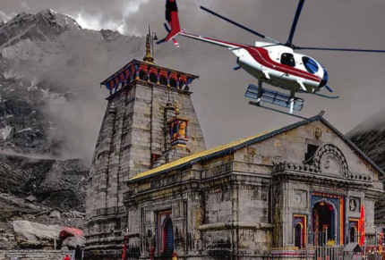 उत्तरकाशी में हेलिकॉप्टर क्रैश के बाद केदारनाथ हेली सेवा पर लगाई रोक |