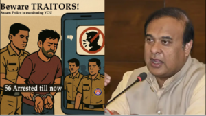 पहलगाम हमले के बाद एक्टिव हुई असम सरकार, देशद्रोह के आरोप में तीन और गिरफ्तार