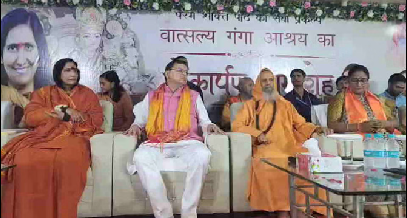 वात्सल्य गंगा आश्रय का शुभारंभ, दिल्ली की सीएम और सीएम पुष्कर सिंह धामी समेत पहुंचीं कई हस्तियां