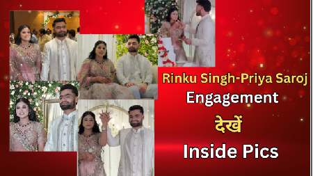 रिंकू ने पहनाई अंगूठी तो भावुक हुई प्रिया, देखें Inside Pics