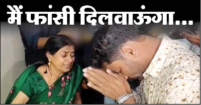 इंदौर: राजा के घर पहुंचा सोनम का भाई, राजा की मां से मांगी माफी, बोला- उसे फांसी हो