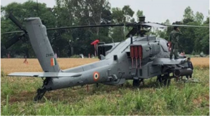 पठानकोट में इंडियन एयरफोर्स के अपाचे हेलिकॉप्‍टर की आपातकालीन लैंडिंग