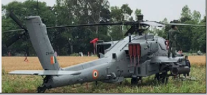 पठानकोट में इंडियन एयरफोर्स के अपाचे हेलिकॉप्‍टर की आपातकालीन लैंडिंग