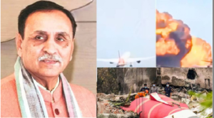 अहमदाबाद विमान दुर्घटना: पूर्व मुख्यमंत्री विजय रूपाणी के पार्थिव शरीर की हुई पहचान, हादसे की जांच में आई तेजी