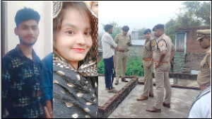 प्रेमिका की हत्या कर युवक ने खुद को गोली मारी, युवती की शादी तय होने से था नाराज; एक दिन पहले हुई थी पंचायत