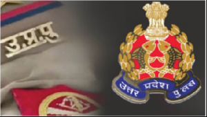 पुलिस में 4,543 दरोगाओं की भर्ती की तैयारियां तेज, उम्र में मिलेगी बड़ी छूट