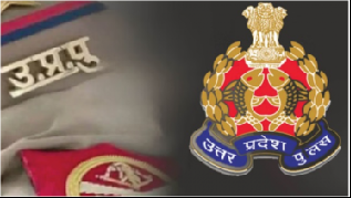 पुलिस में 4,543 दरोगाओं की भर्ती की तैयारियां तेज, उम्र में मिलेगी बड़ी छूट