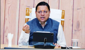 उत्तराखंड: हरिद्वार जमीन घोटाले में धामी सरकार की बड़ी कार्रवाई; दो IAS और एक PCS अफसर समेत 12 लोग सस्पेंड