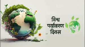 उत्तराखंड में देवताओं को समर्पित हैं, देव वन आज भी संरक्षित हैं, इन वनों में हैं देवताओं का वास,